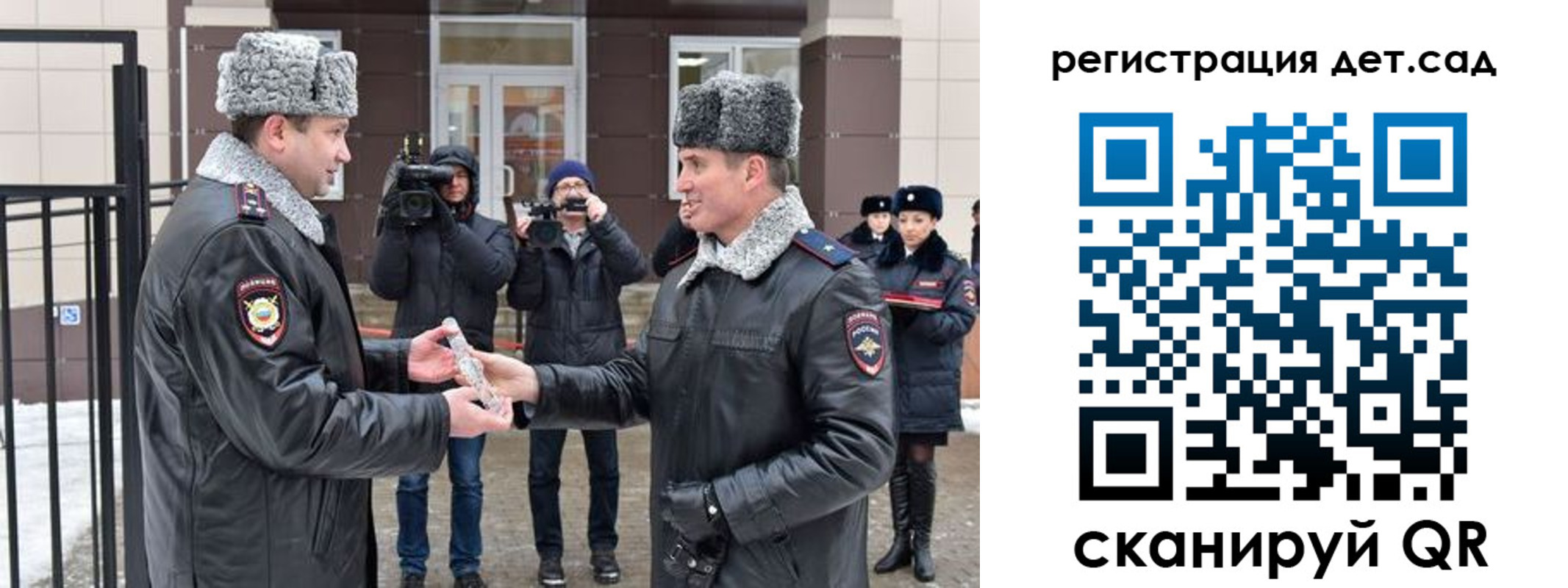 временная регистрация недорого в Чечне