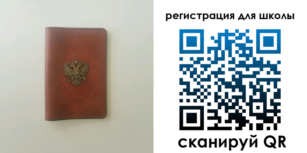 где прописаться в Чечне