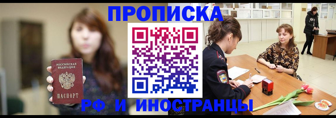 найти адрес прописки в Чечне
