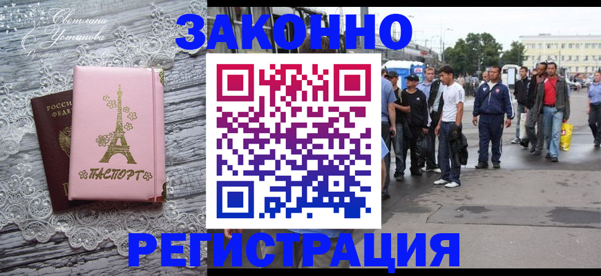 форма 3 в Чечне