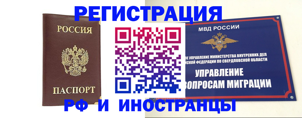 временная регистрация госуслуги в Чечне